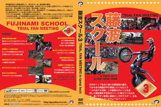 トライアルバイク関連DVD-VIDEO