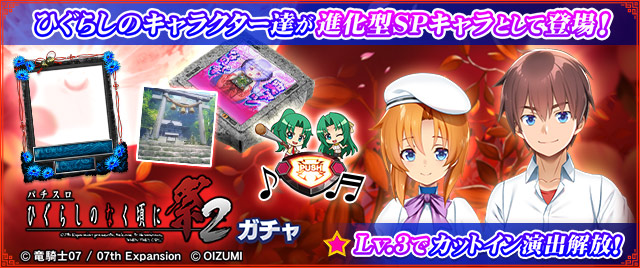 セガNET麻雀MJ プレイヤーズサイト | SEGA