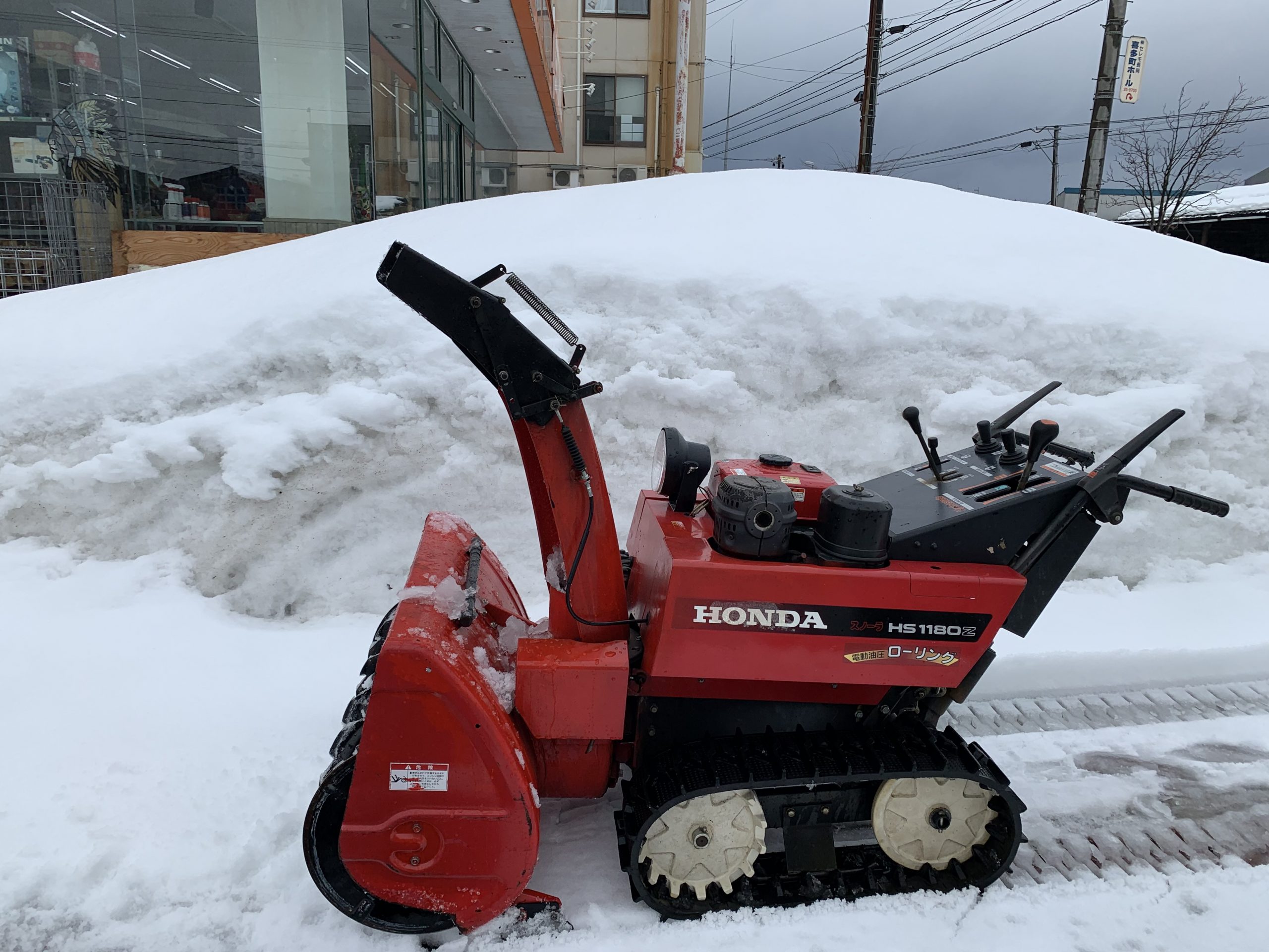 ホンダ HS1180Z 雪が飛ばなくなった。Vベルト交換完了 ｜修理ブログ