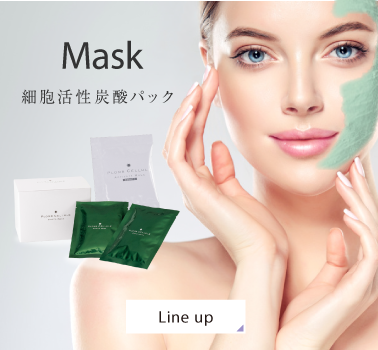 コンセプト ｜ 【公式】 PLOMB CELLULE プロムセリュール