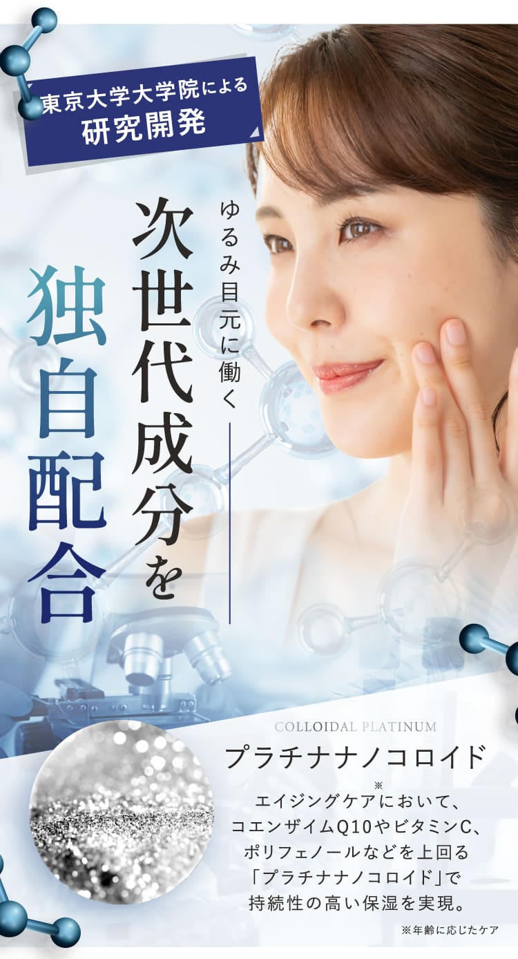 プラチナハイフ顔用クリーム2本 プラチナハイフ顔用クリーム2本