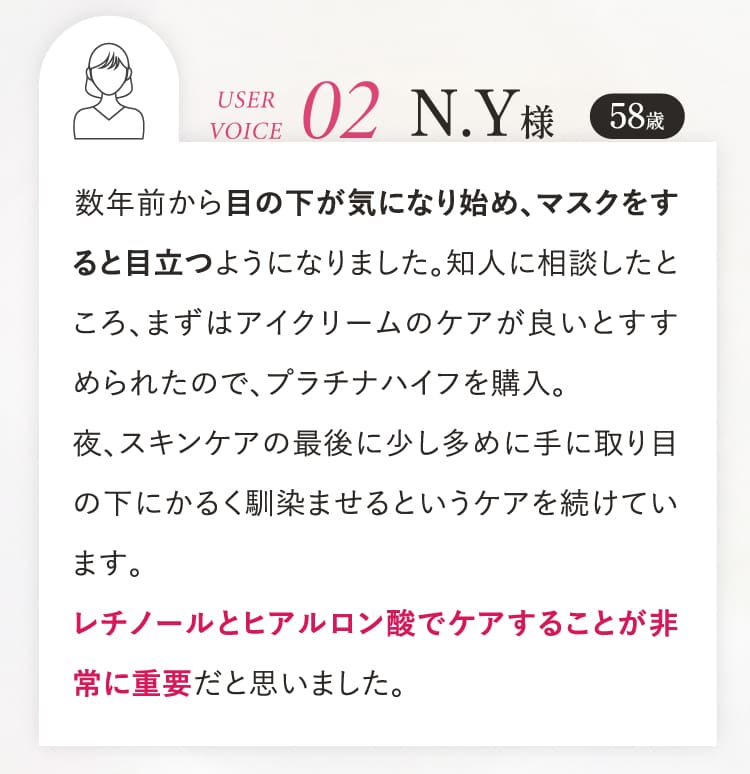 platinum hifu プラチナハイフ | spine