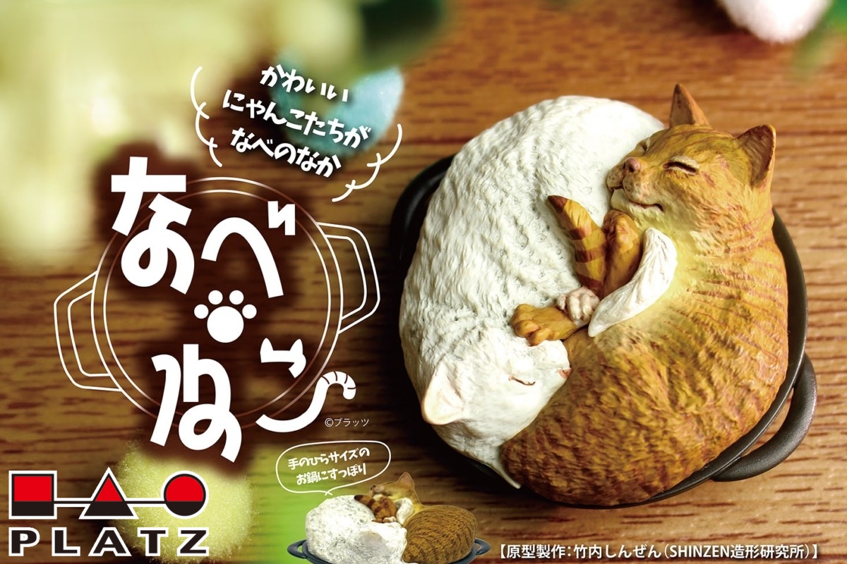 カプセルトイ】なべ・ねこ 手のひらサイズのなべ入りにゃんこ