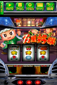 王国]緑ドン花火の起源探求之巻 – Google Play ilovalari