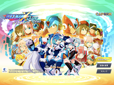 ロックマンX DiVE オフライン Demo - Google Play のアプリ