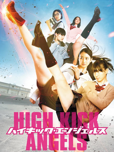 ハイキック・エンジェルス - Movies on Google Play