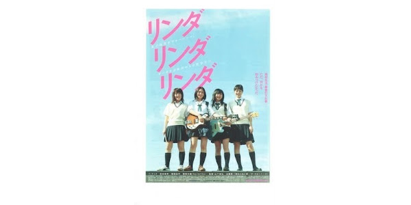 リンダ リンダ リンダ - Movies on Google Play