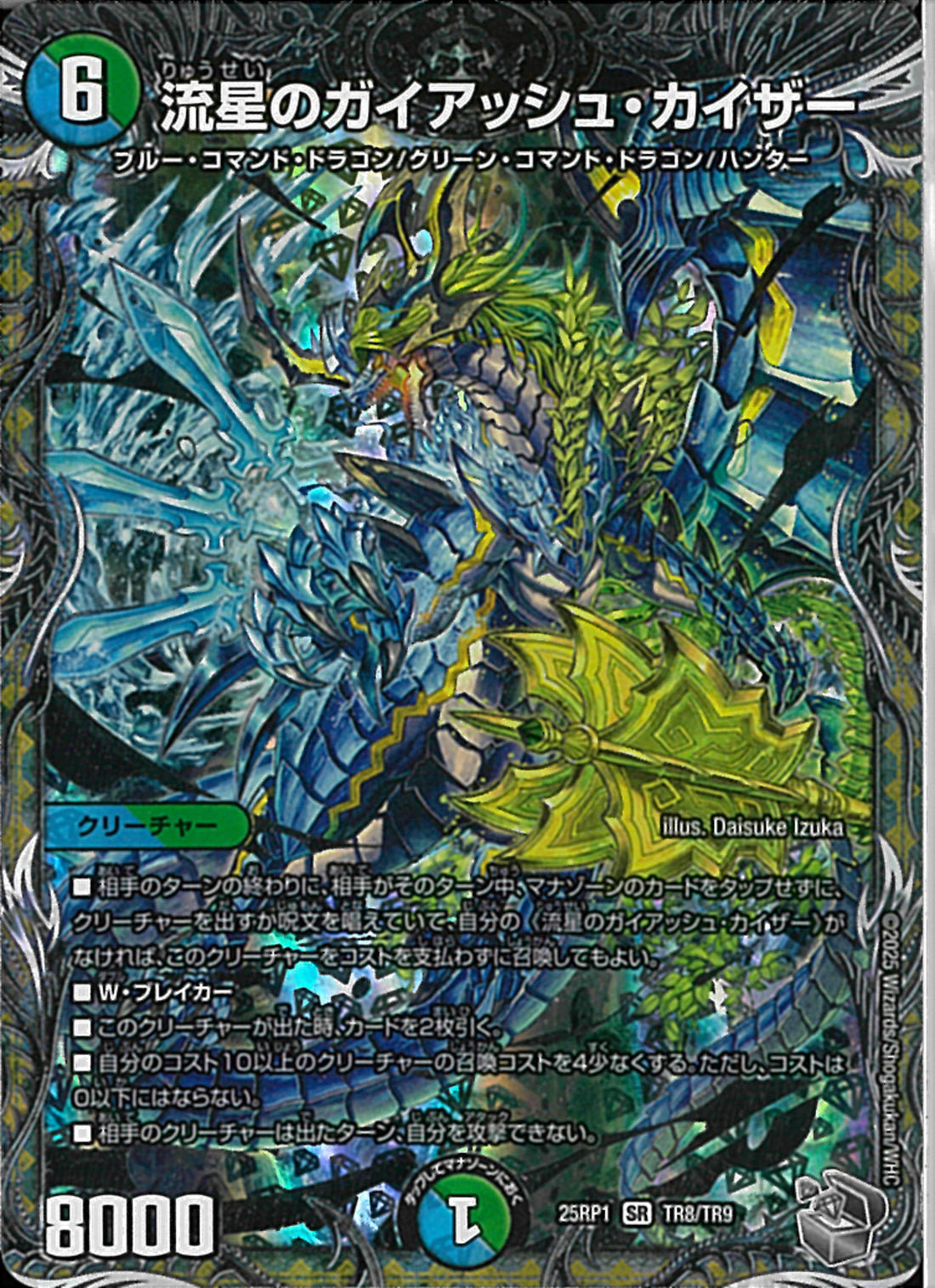 02099997628552_1_1100x.jpg?v=