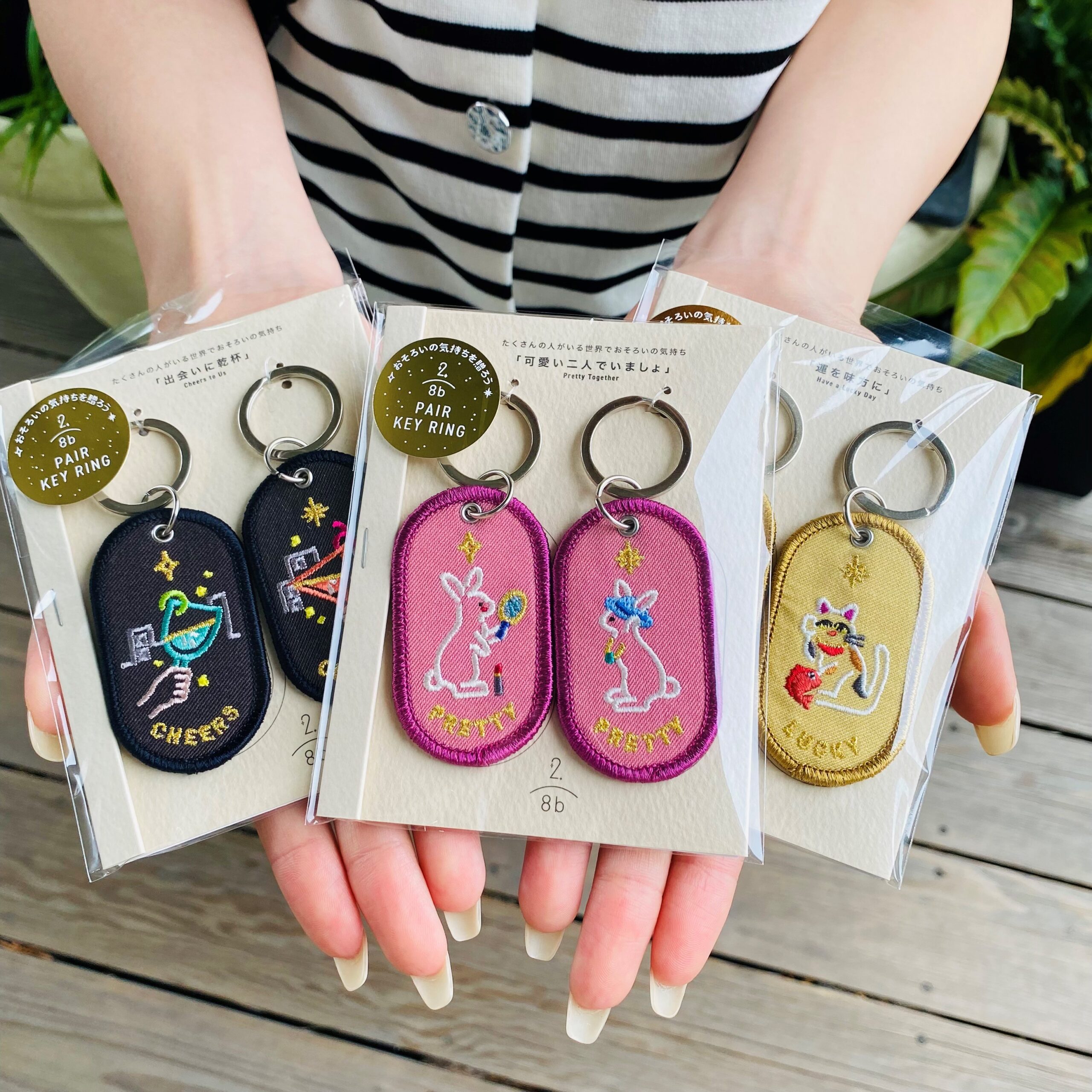 沖浜】キーホルダー ｜ PLAZA ALEX｜プラザアレックス