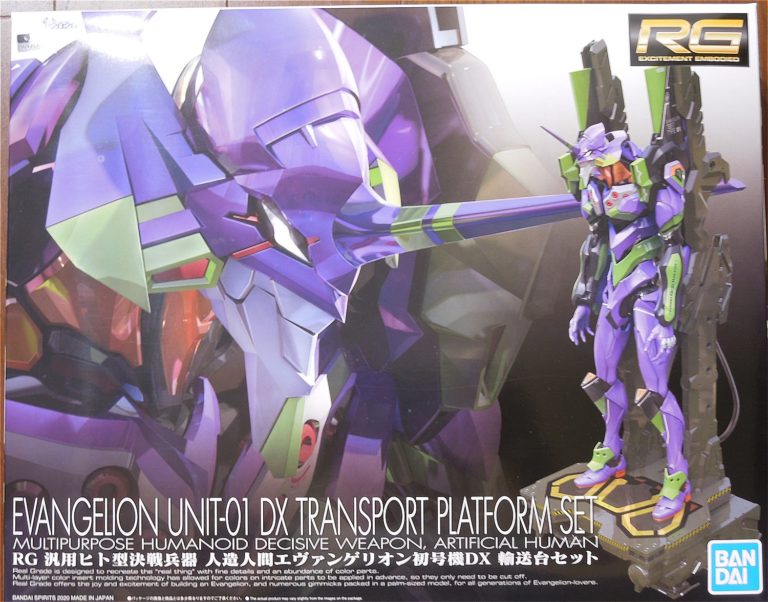 RG エヴァンゲリオン初号機 DX 輸送台セット】レビューその①