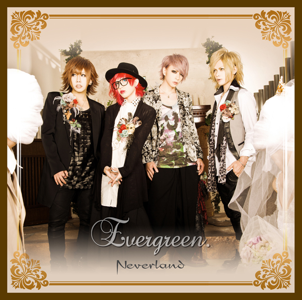 Discography | NEVERLAND OFFICIAL SITE