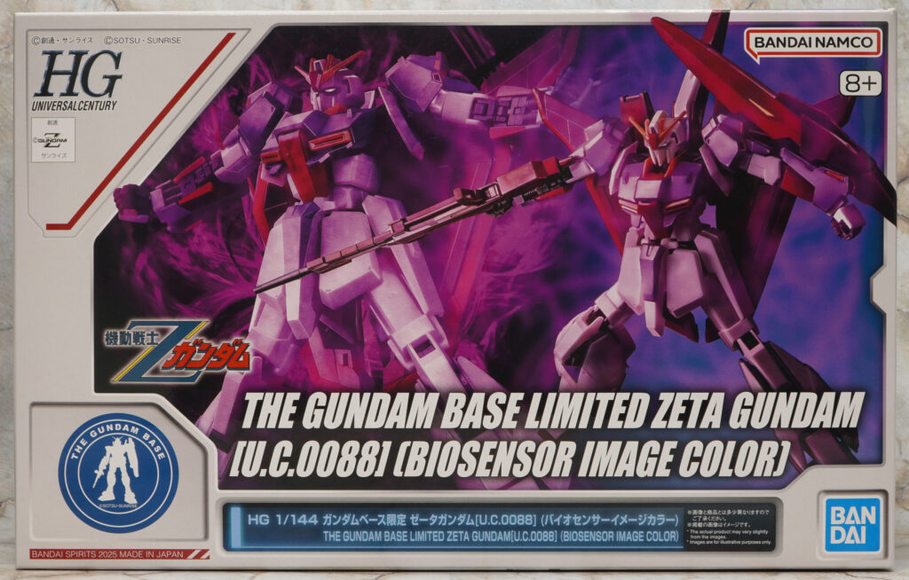 HGUC】ゼータガンダム[U.C.0088](バイオセンサーイメージカラー