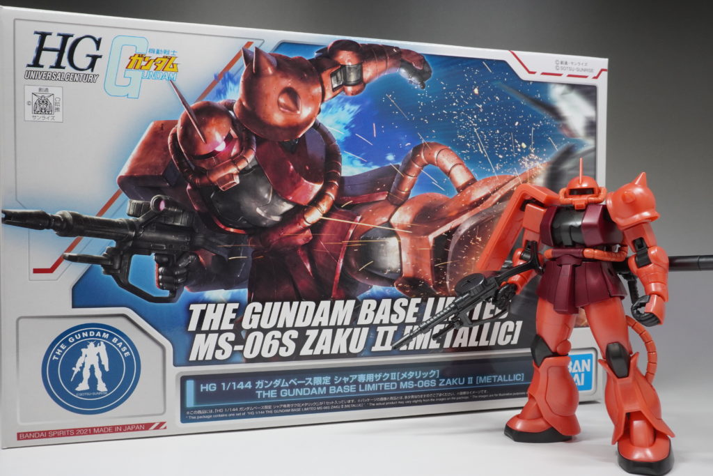 ガンダムベース限定】シャア専用ザクⅡ(リバイブ版)[メタリック