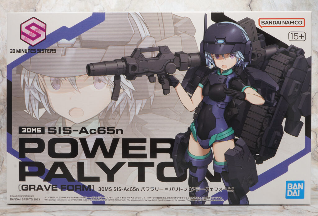 30MS】SIS-Ac65n パワラリー=パリトン(グラーヴェフォーム)【プレバン