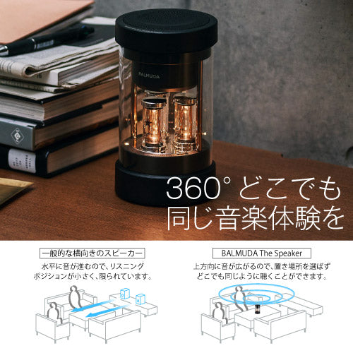 BALMUDA バルミューダ / ワイヤレススピーカー | +CASA [プラスカーサ