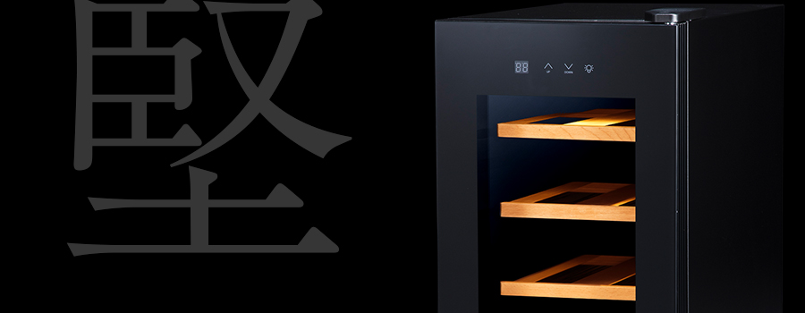 エントリークラス(ペルチェ式) | ワインセラー PlusQ（プラスキュー