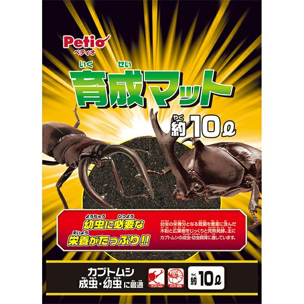 育成マット 10L | ペティオ オンライン ショップ本店