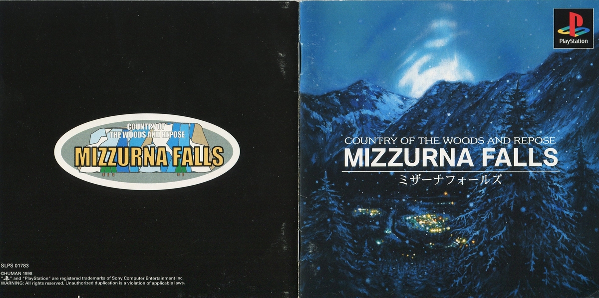 ミザーナ・フォールズ 説明書 - PSのトリセツ