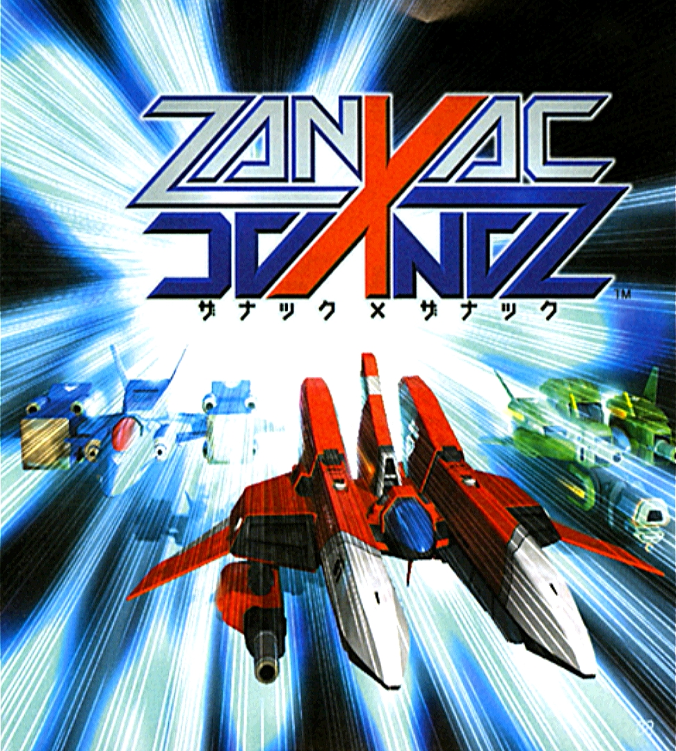 ザナック × ザナック オンライン 説明書 - PSのトリセツ