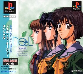 NOËL LA NEIGE SPECIAL - (NTSC-J)