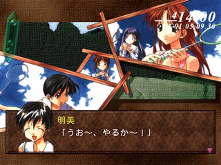 PRISMATICALLIZATION - (NTSC-J)