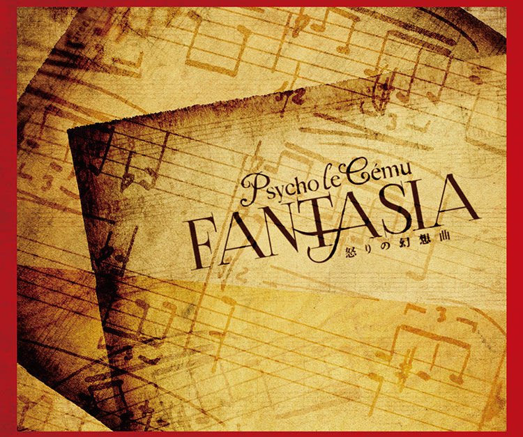 FANTASIA〜怒りの幻想曲〜 – Psycho le Cému OFFICIAL WEBSITE