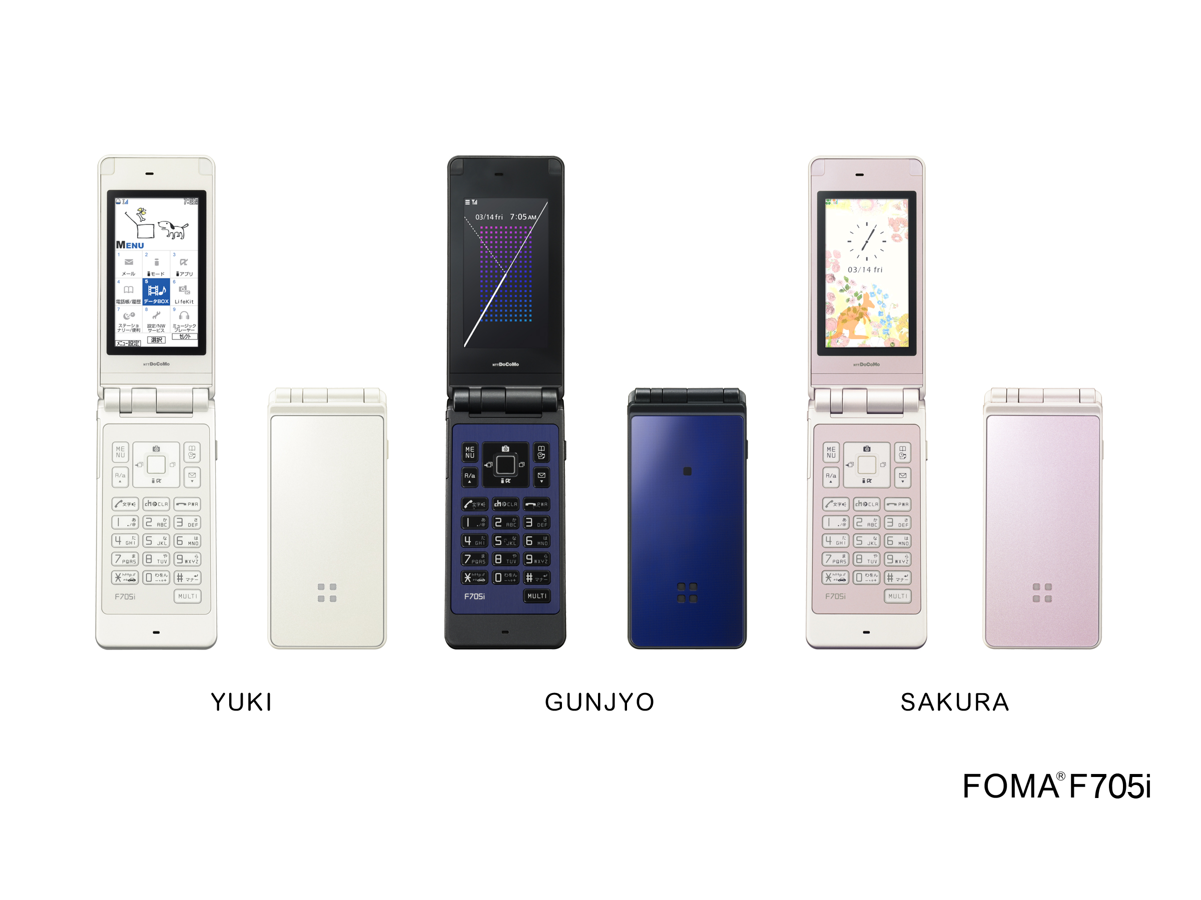 世界最薄防水携帯電話「F705i」新発売 : 富士通