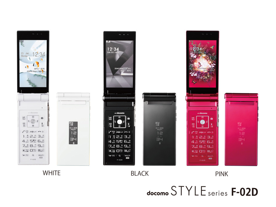 docomo STYLE series™ F-02D」新発売 : 富士通