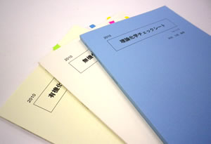 科学的教育グループSEG｜インターエデュ