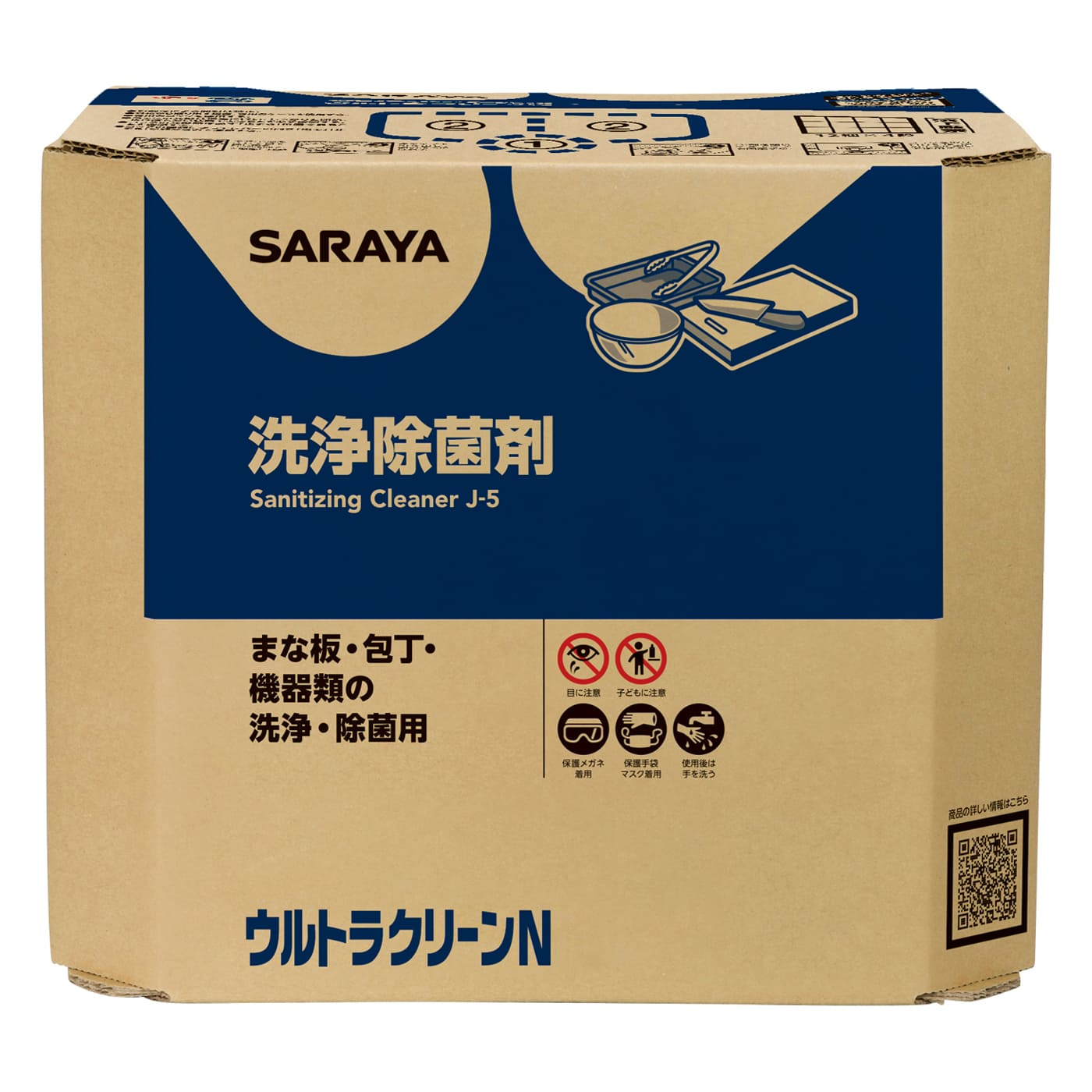 ウルトラクリーンN 18kg B.I.B. | ウルトラクリーンN | 製品情報