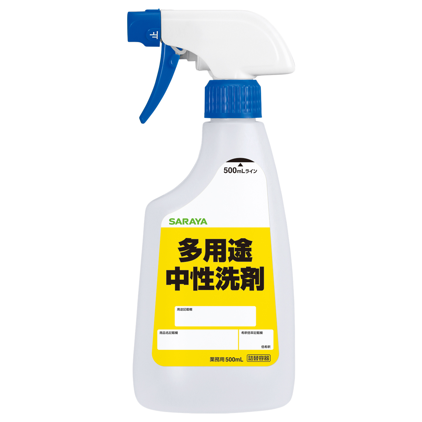 スプレーボトル 500mL多用途中性洗剤用 | スプレーボトル 多用途中性