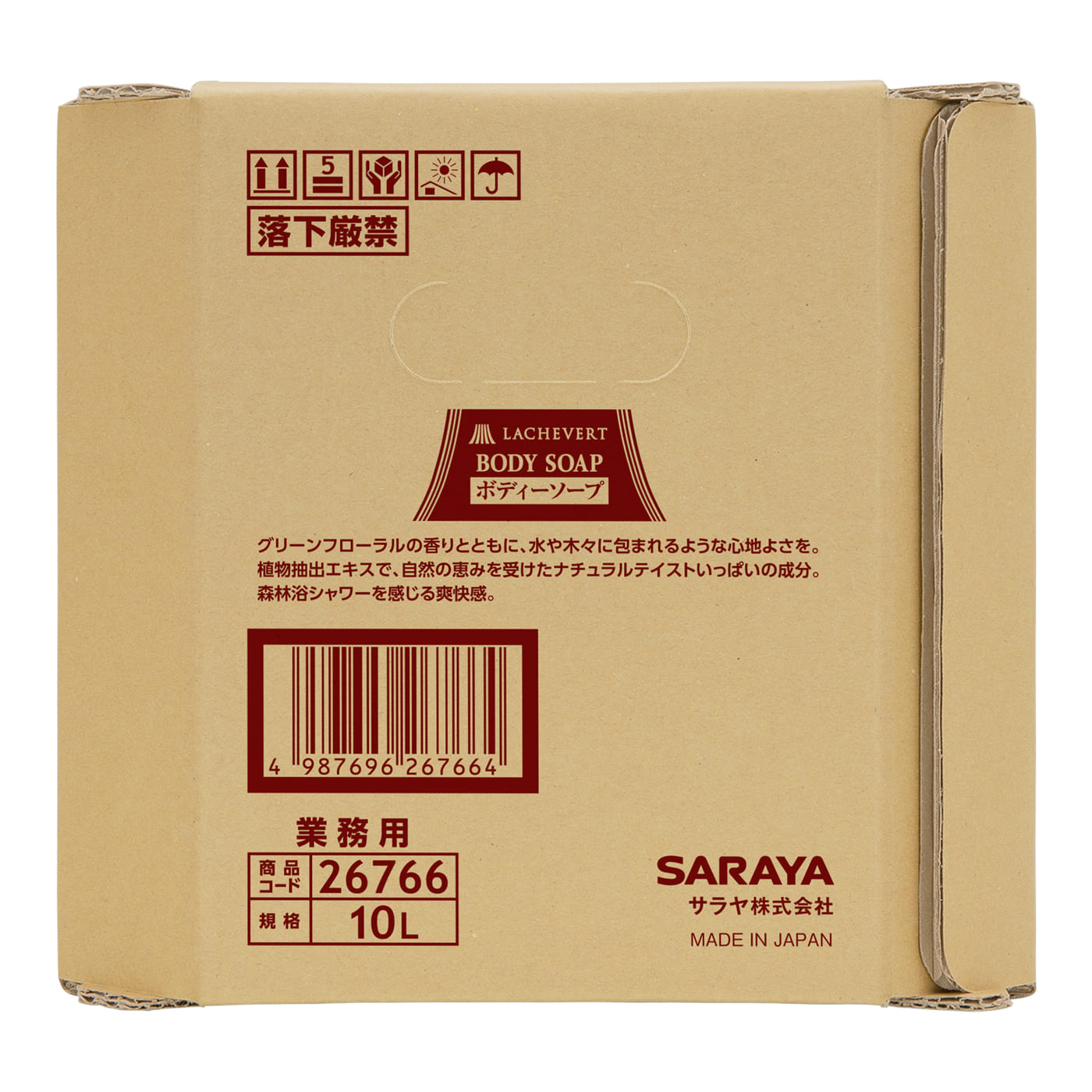 LACHEVERT（ラシュヴェール）ボディーソープ 10L B.I.B. | LACHEVERT