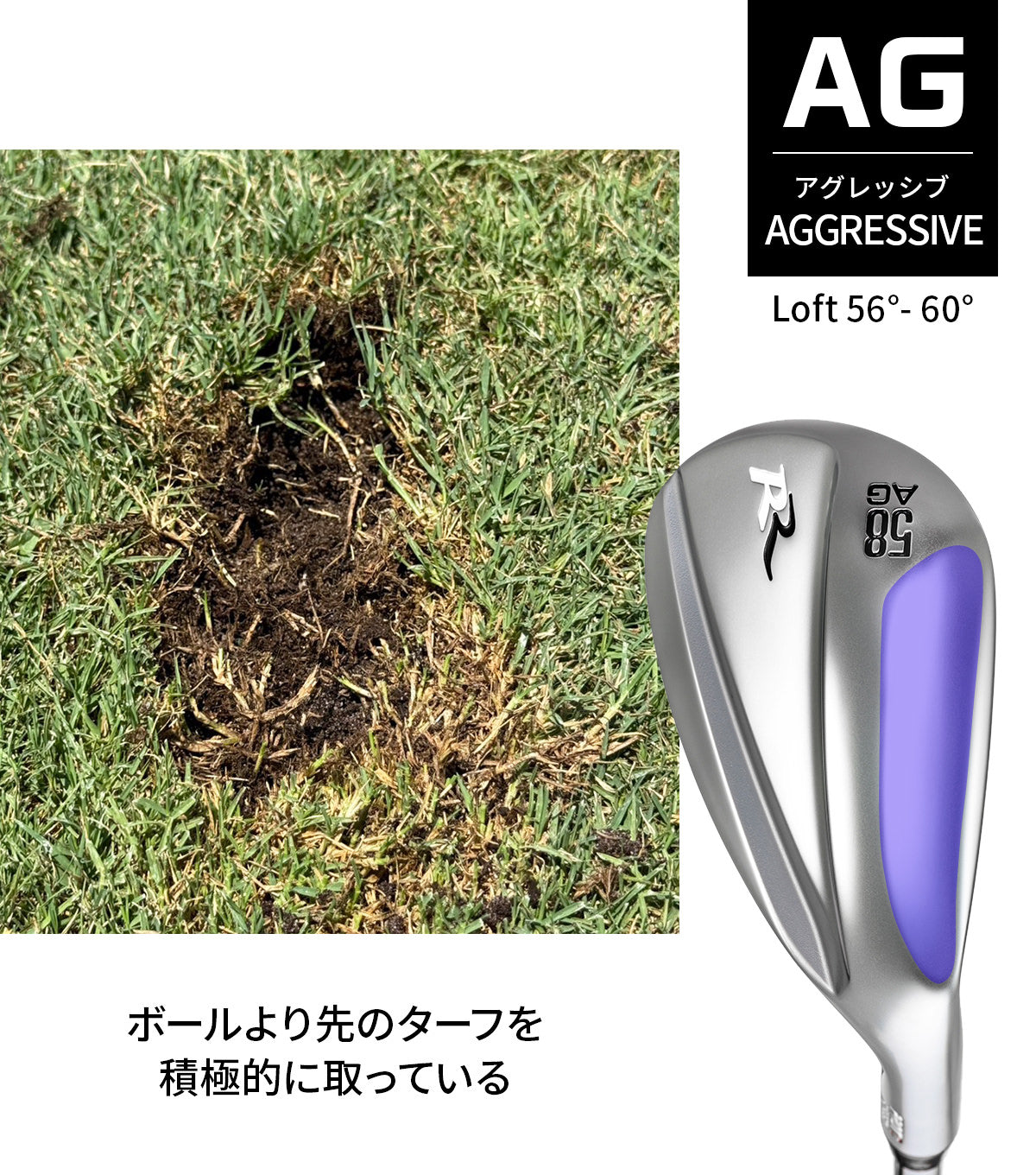 RR FORGED WEDGE | PROTOCONCEPT―プロトコンセプト―