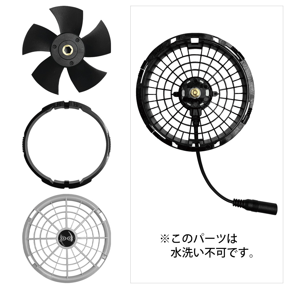 ジーベック XS25011 空調服25V対応スターターキット 22800円｜作業服