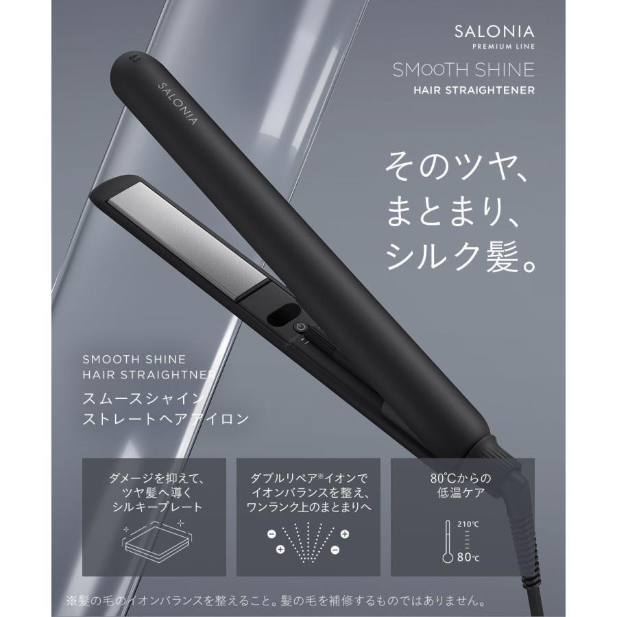 SALONIA スムースシャイン ストレートヘアアイロン 24mm GRAY - 商品