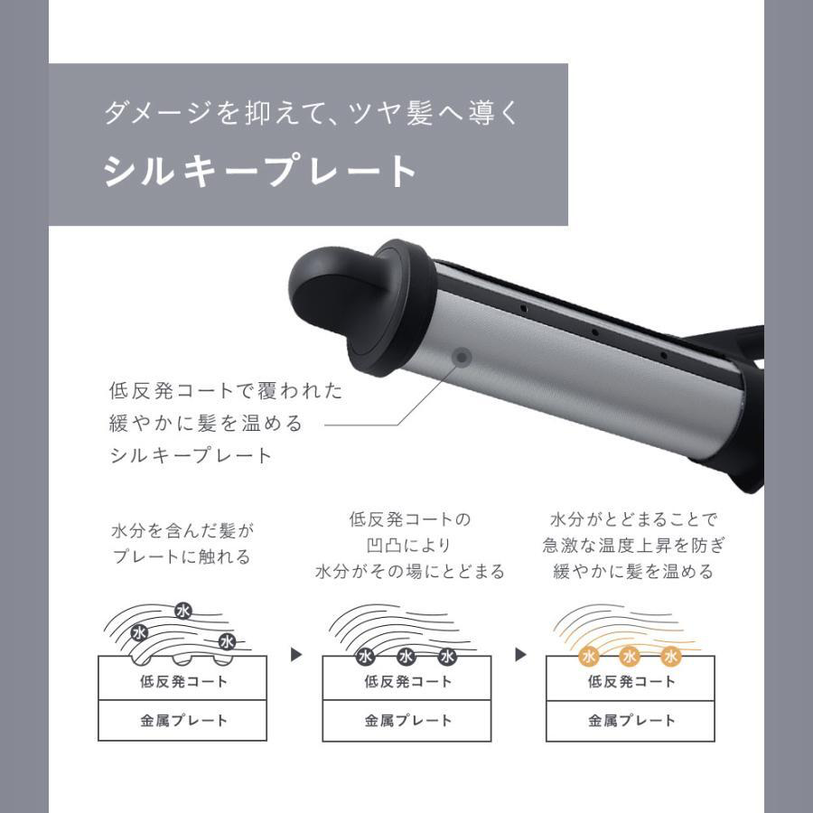 SALONIA スムースシャイン カールヘアアイロン 32mm - 商品詳細 | ia3055