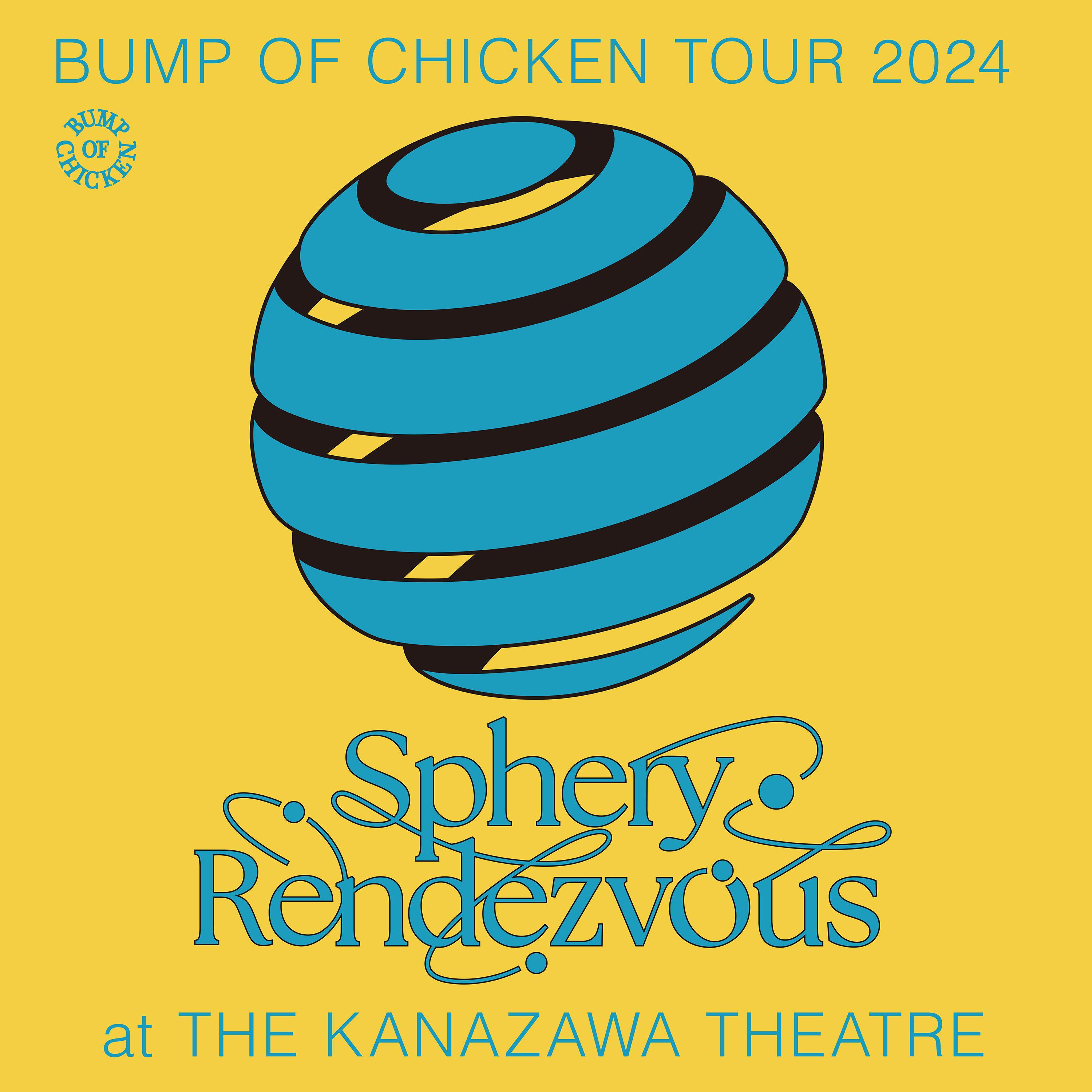 BUMP OF CHICKEN TOUR 2024 Sphery Rendezvous at The Kanazawa