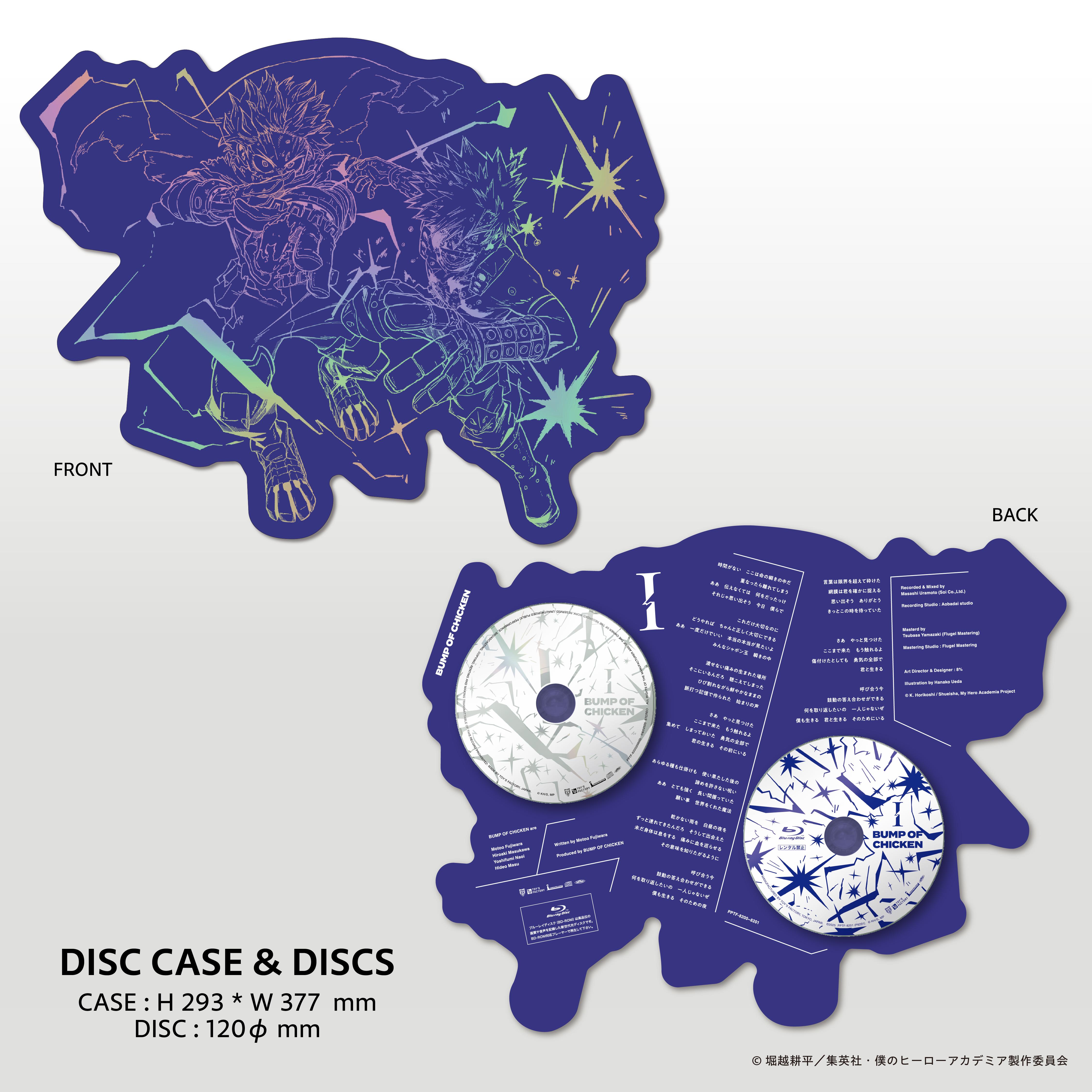 シングル「I」 TOY'S STORE限定盤のパッケージ展開図を公開しました