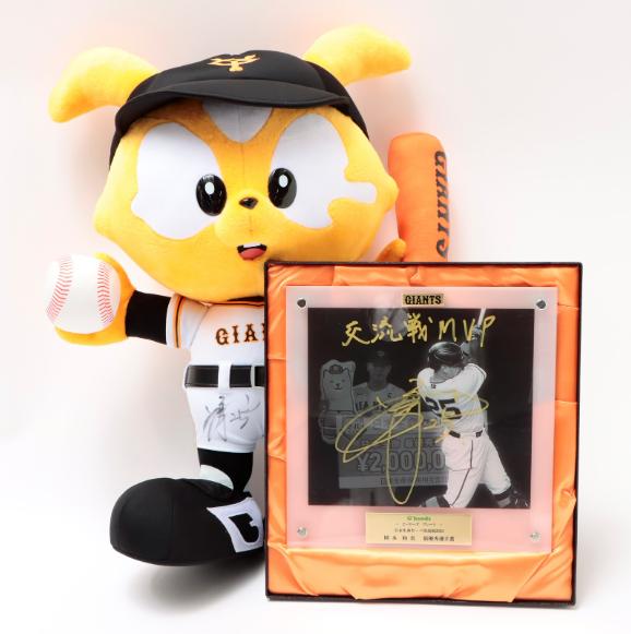 6月の「ヒーローズプレート」 オークションに8点を出品 | 読売