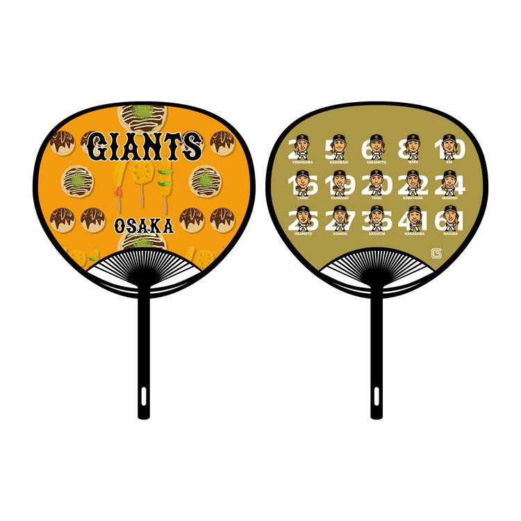 大阪開催記念グッズを発売 | 読売ジャイアンツ（巨人軍）公式サイト