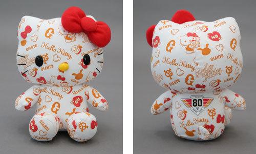 巨人軍80周年とハローキティ40周年 夢のコラボが実現！ | 読売
