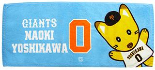 吉川尚輝選手のハンドパペット「ナオキツネ」発売 | 読売ジャイアンツ