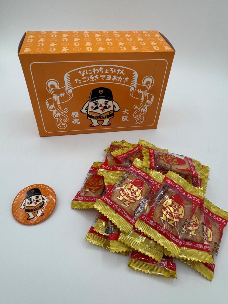 大阪開催記念グッズを発売 | 読売ジャイアンツ（巨人軍）公式サイト