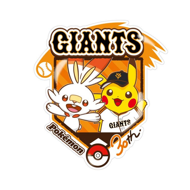 4月3日からの3連戦でポケモン特別企画を開催 | 読売ジャイアンツ（巨人