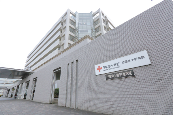 青墳 信之(日本赤十字社 成田赤十字病院)-病院長メッセージ