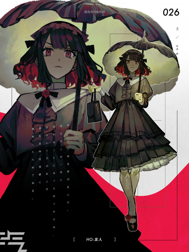 立ち絵】女性キャラクター中心| イラスト依頼・販売 ｜つなぐ