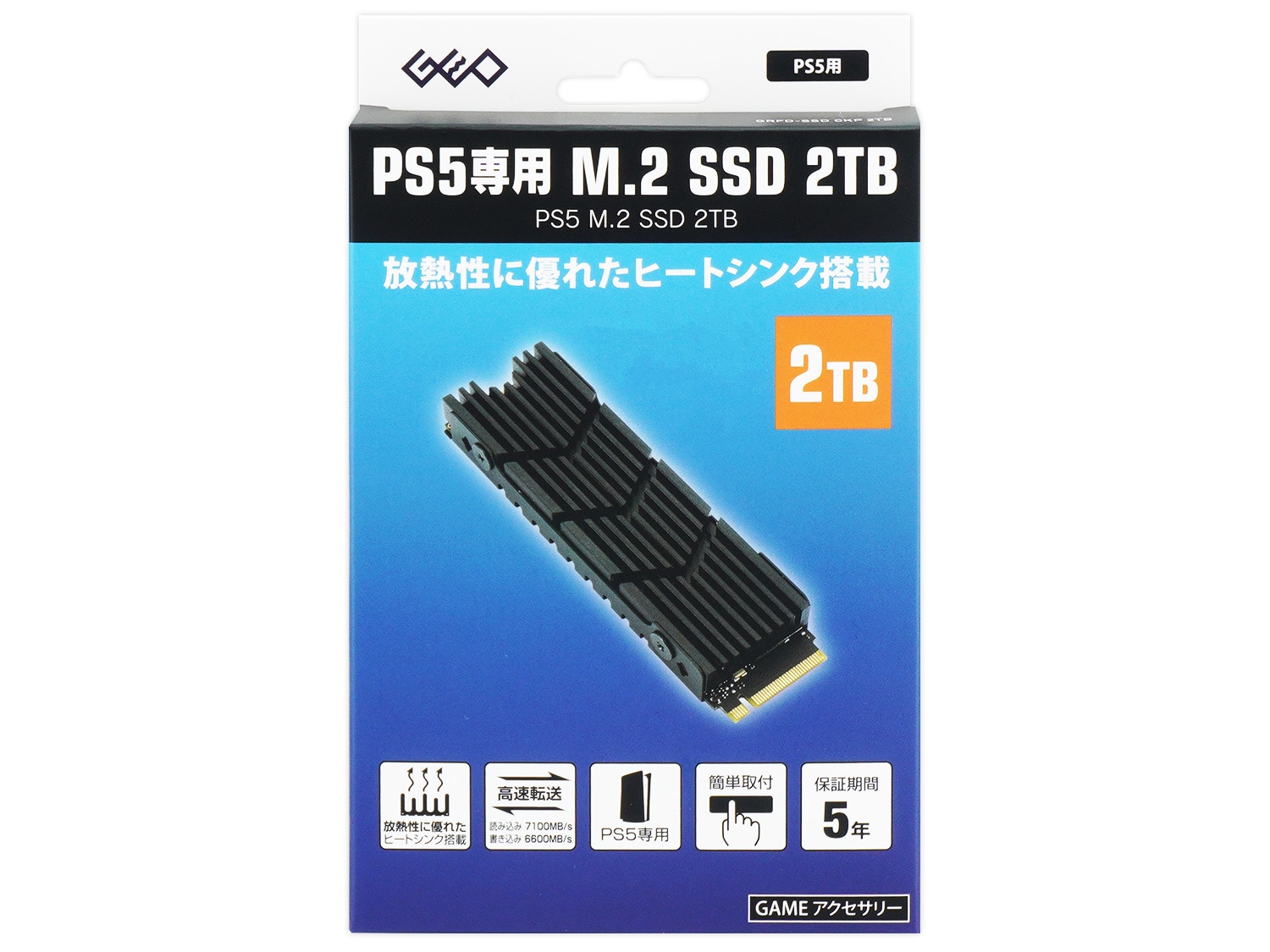 PS5専用 M.2 SSD”GRFD-SSD CKP”を発売 – 商品情報 ❘ GEOオリジナル