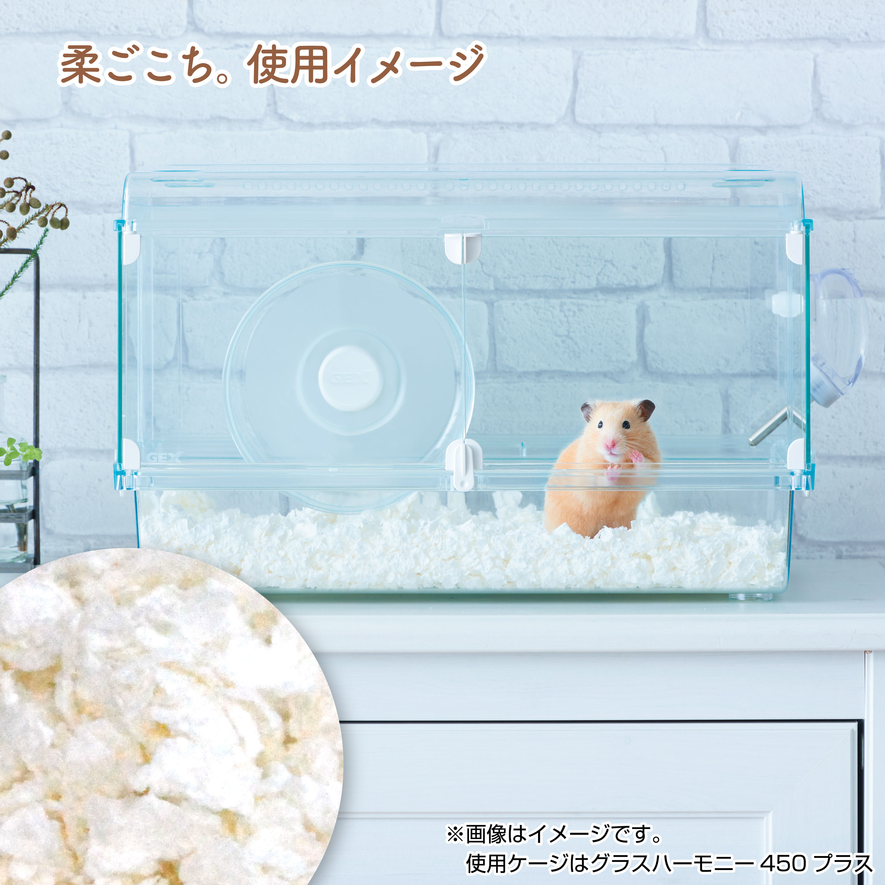 柔ごこち400g | ジェックス株式会社