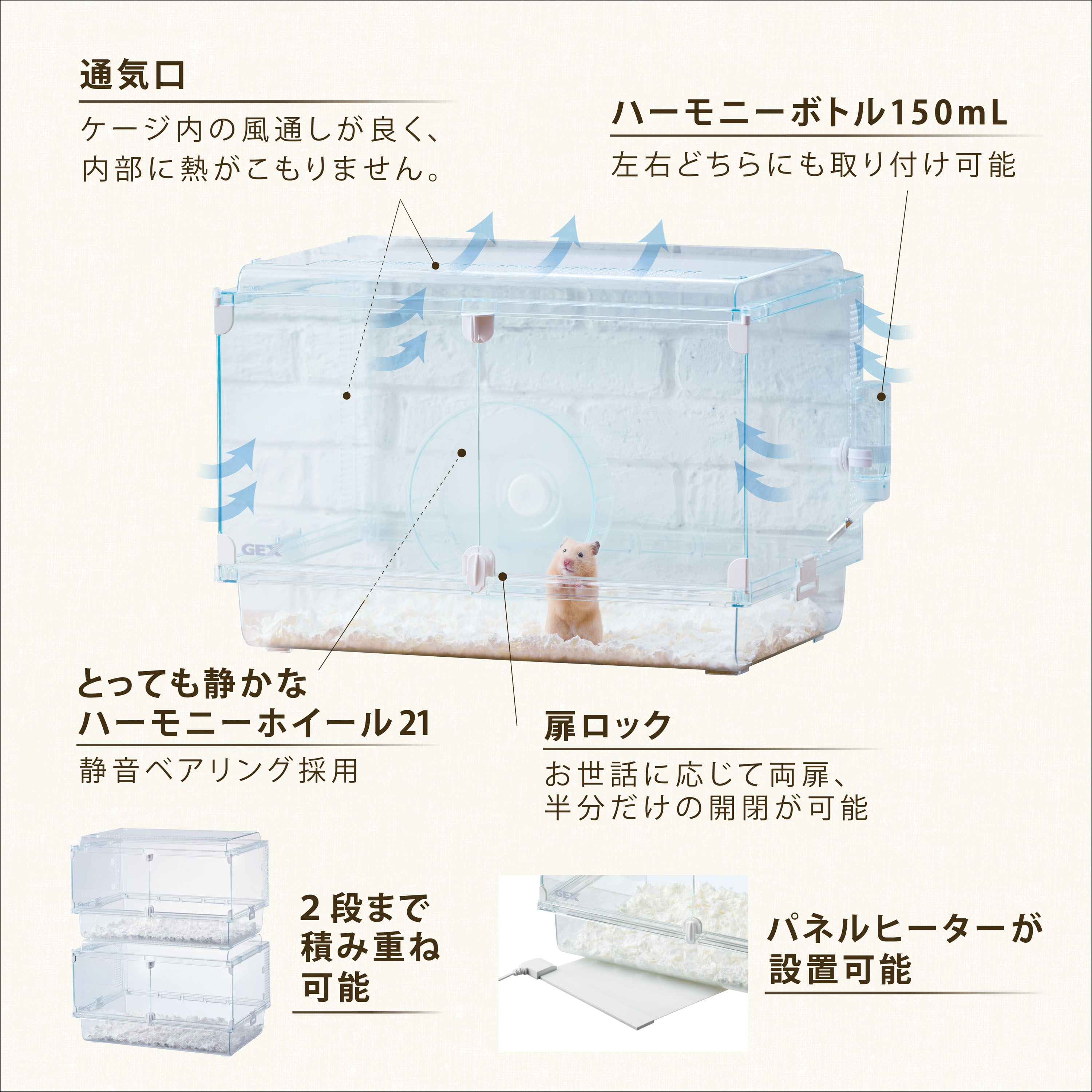 ぐーんページ グラスハーモニー600N カミカミ カジカジ防止L字型ロフト