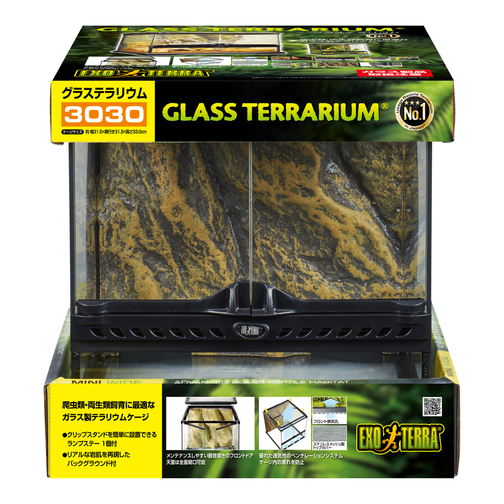 グラステラリウム3030 PT2600 | ジェックス株式会社